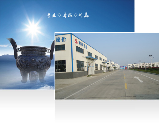—10年耕耘，实力深厚